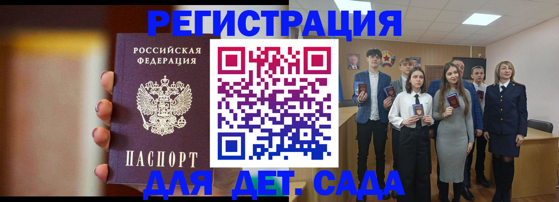форма 3 в Азове
