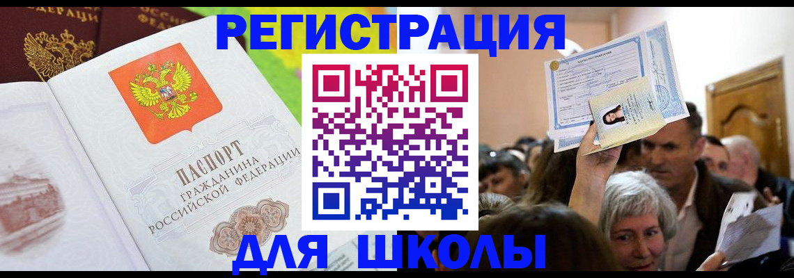 форма 3 в Азове